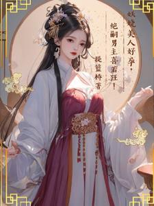 中州录讲的什么内容