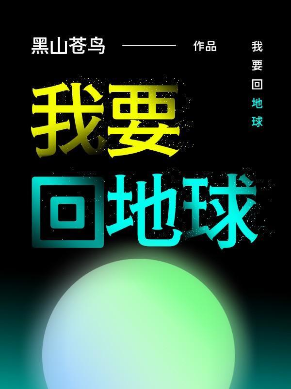 惹火上身的意思是什么意思