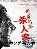 农门闺娇