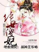 农门俏闺女全文免费阅读
