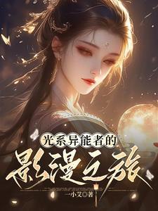 毒医狂妃