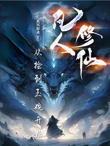 暴君娶一送二全文免费阅读