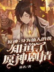 病娇王爷的小毒妃免费阅读