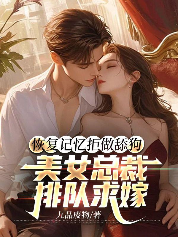 农门团宠女配是满级大佬 软萌宝宝
