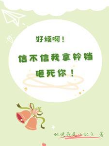 农门娇妻是大佬