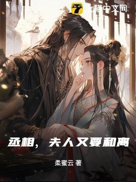 农门团宠 女配是满级大佬