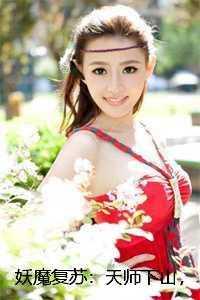 娇娘医经中娇娘的来历