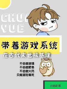 重生后我扒了五皇子马甲