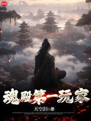 都市最强天医全文免费阅读