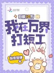 快穿年代女配沈婉清全文阅读