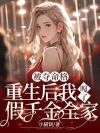 天降萌宝老婆别跑