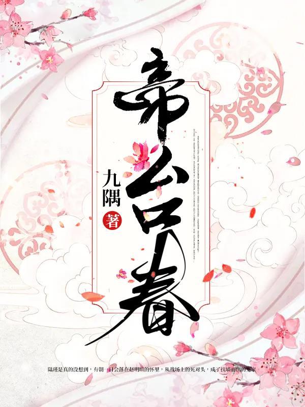 天降萌宝妈咪快逃婚免费阅读