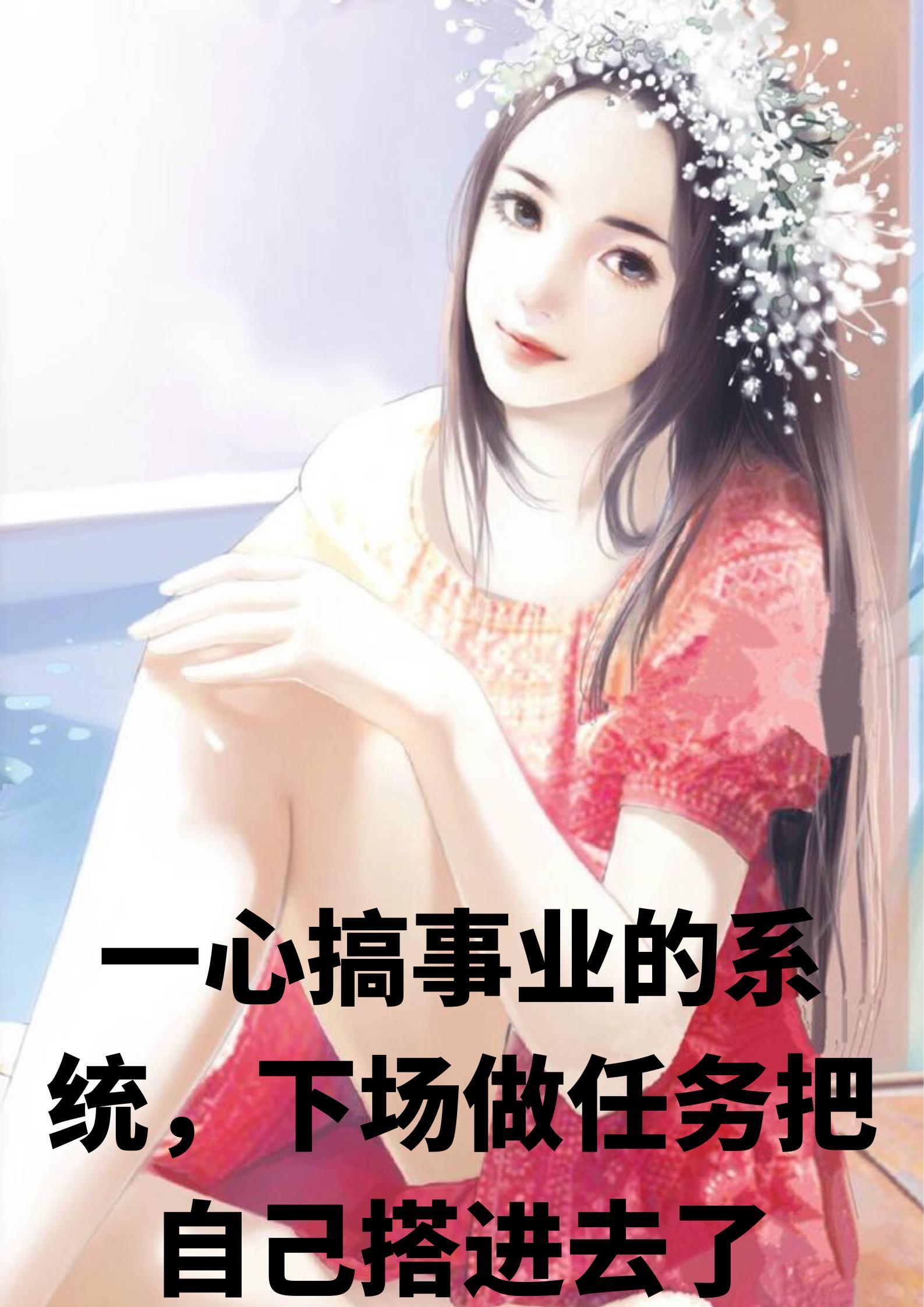 太子不好当