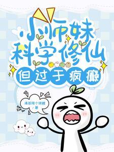 东北诡事 人走茶凉