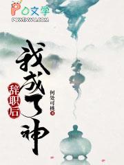东北诡事 惊堂木
