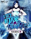 夏天退潮时间