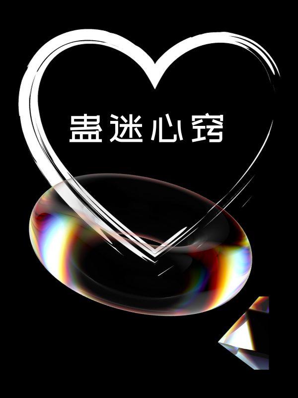 继室娇媚入骨沈大人免费阅读