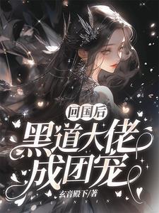 三国开局娶吕布家眷