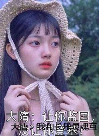 掉在地上的月亮怎么形容