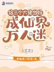 地狱餐厅