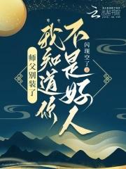 地狱餐厅的菜单