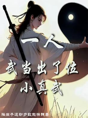 嫁贵婿笑佳人笔趣阁