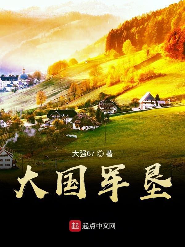 蜘蛛精怀了大反派的崽穿书