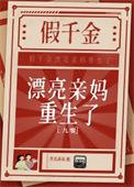 重生新婚当晚