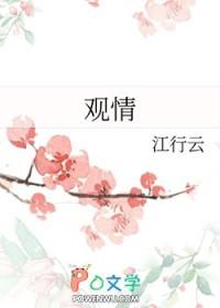 机长后面的位置