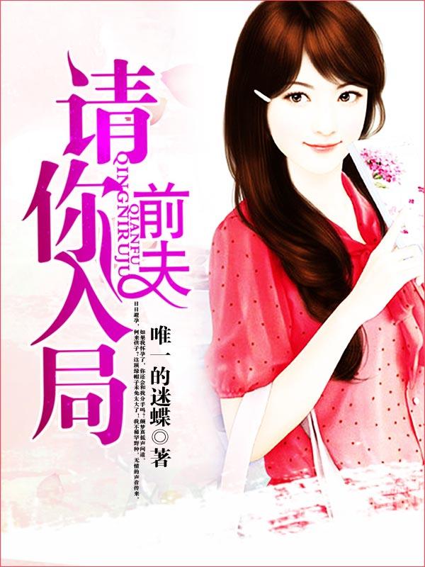 机长老婆叫什么