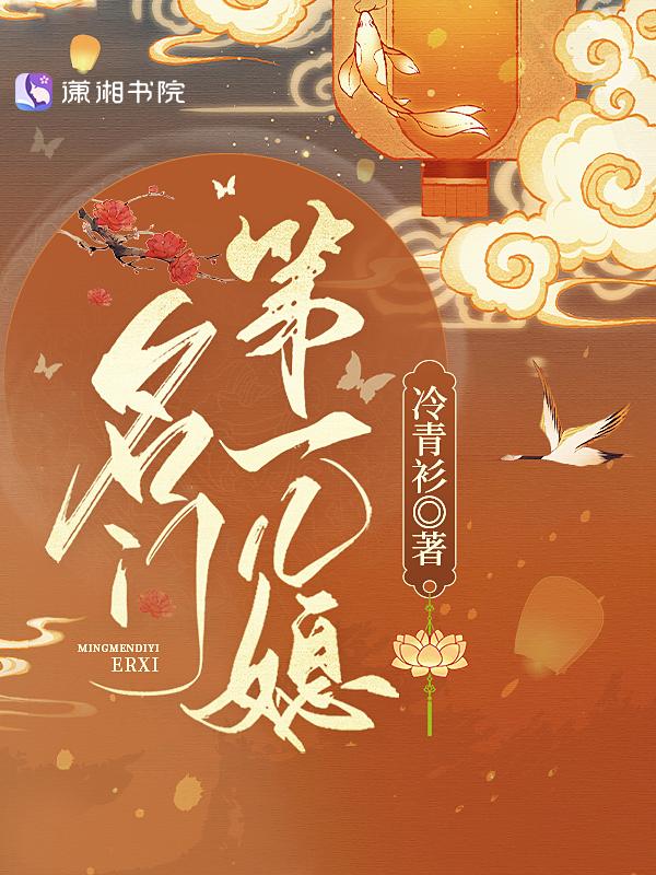 机长飞前说什么