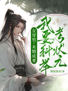 安能摧眉折腰事权贵