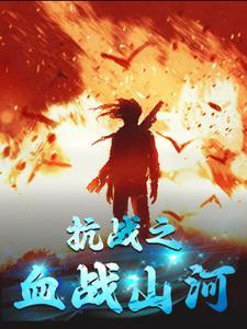 赖上你的暖江城