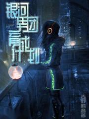 赖上你的爱