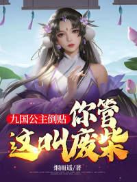 赖上你的暖