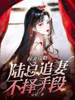 赖上你的暖免费