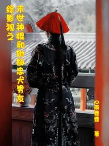 赖上你了