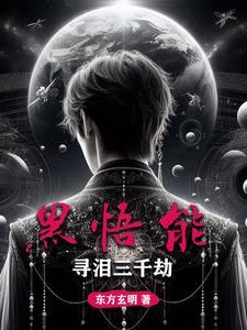 竹韵梅香处士宅
