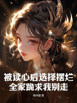 竹韵梅香的意境是什么