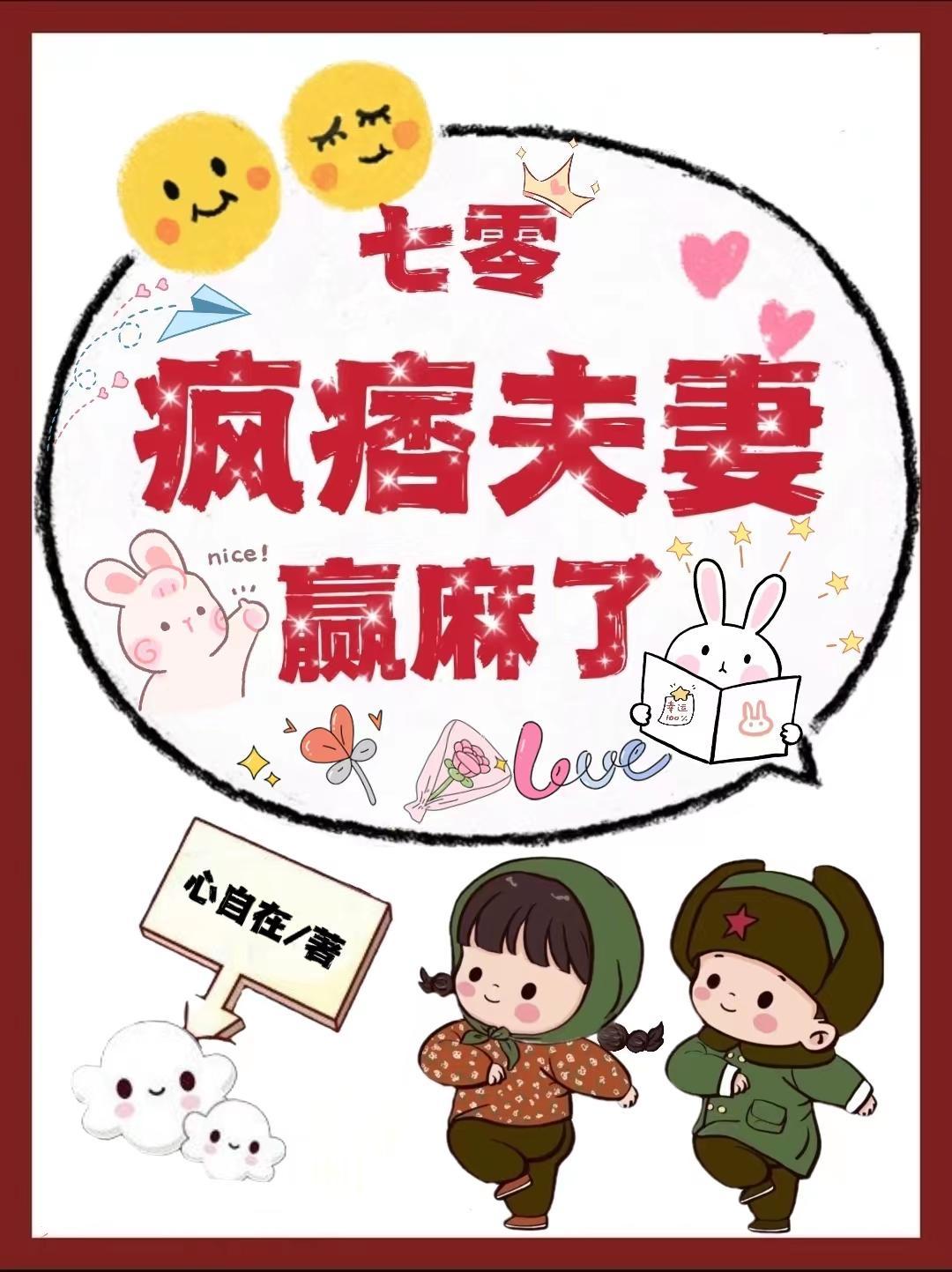 青云路胜天半子叶明轩笔趣阁