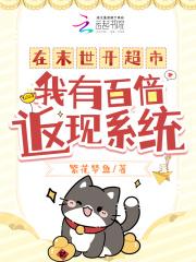 颜倾天下之神偷皇后
