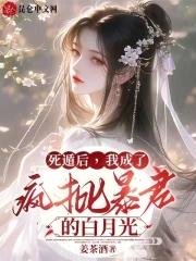 颜倾天下之混混王妃