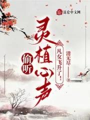 颜倾天下邪魅王爷心尖宠 小多多