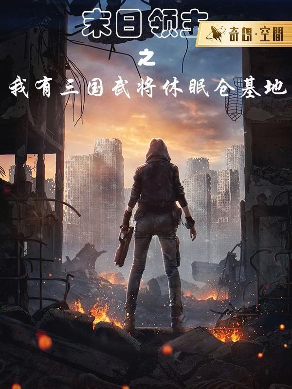 医妃颜倾天下