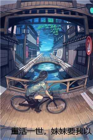 颜倾天下凌千曳