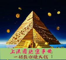 芦苇之野有蔓草云逸
