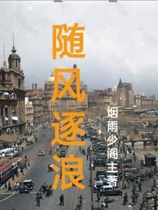 芦苇之美