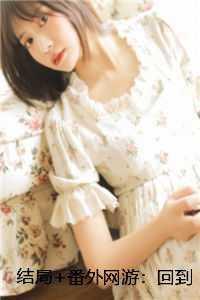 绝宠皇妃