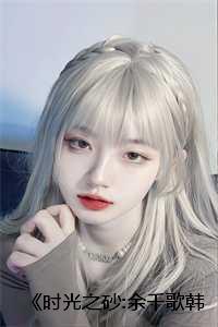 绝宠王妃的结局是什么
