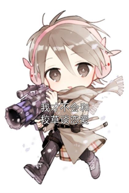 暴君的绝世宠妃